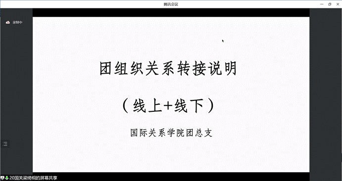 descript